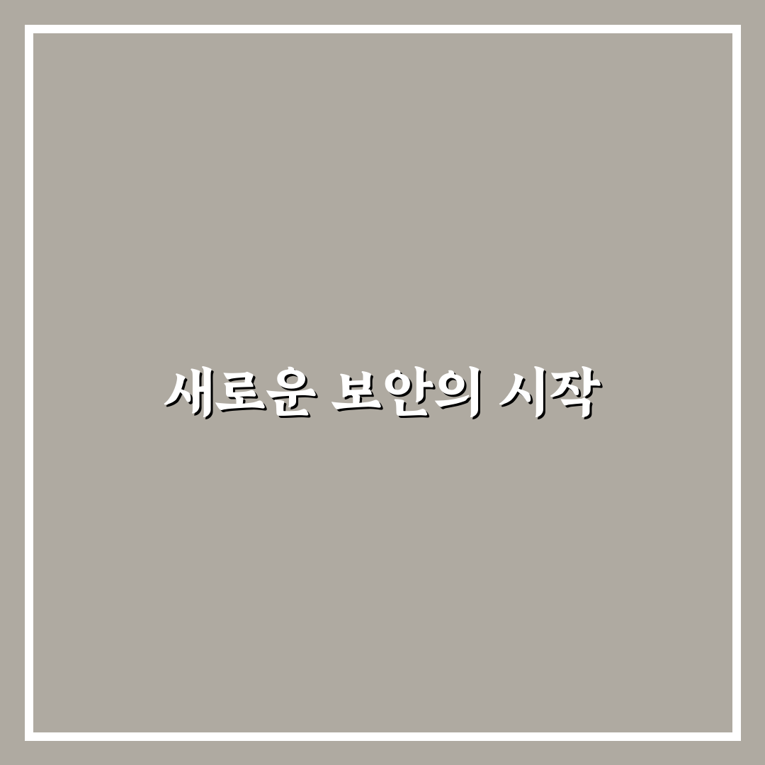 몰카 탐지기 사용할 때 욕실과 거울 점검 요령 직접 써본 후기