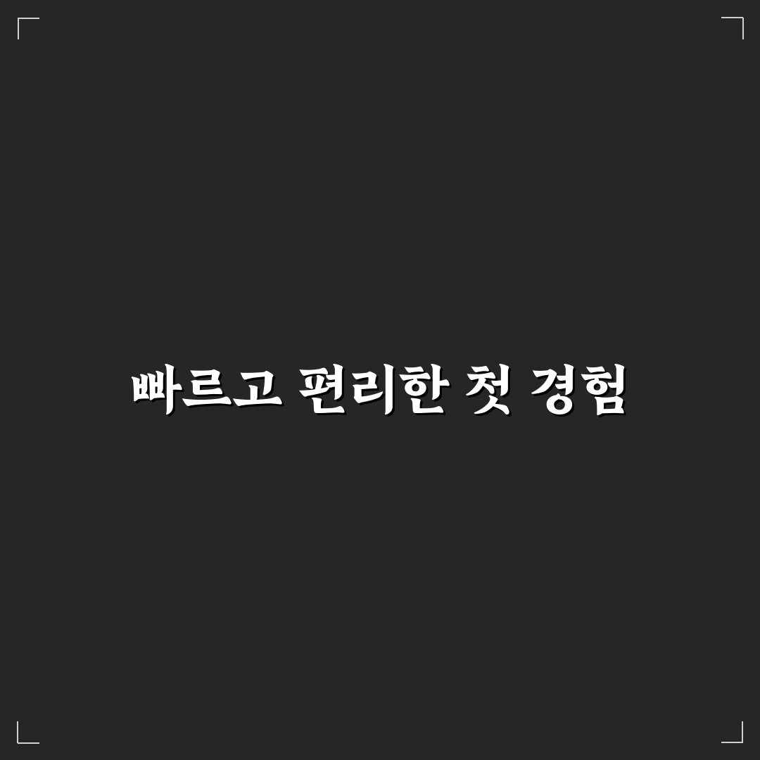 공항철도 직통열차 할인받는 예약 방법과 가격 비교 사용후기