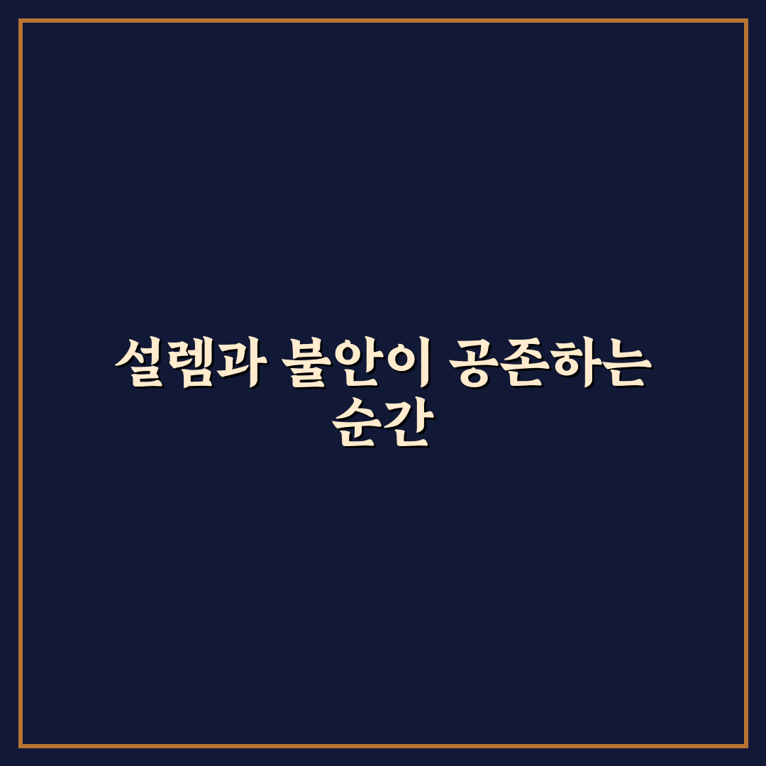 성지 순례 여행 예산 줄이는 숙소와 이동 동선 정리 리얼후기