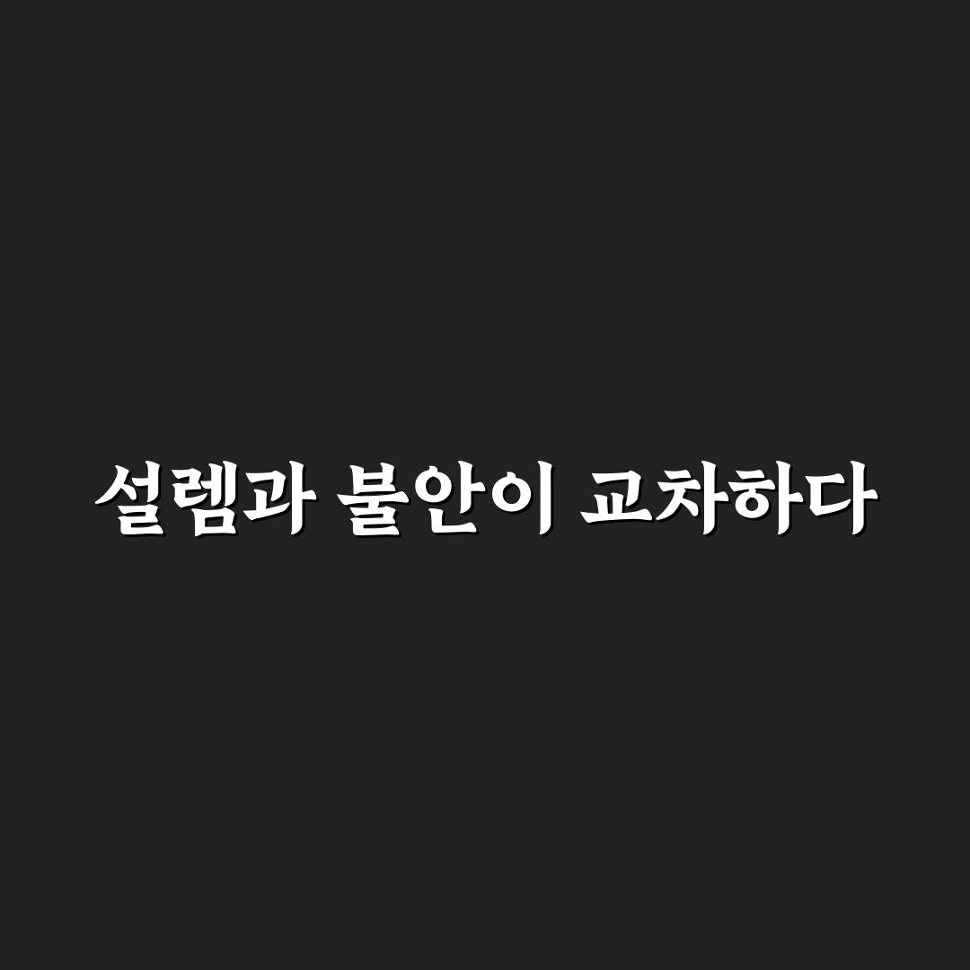 아이와 함께 체험 코스와 가족 여행 일정 편하게 짜는 법 사용후기
