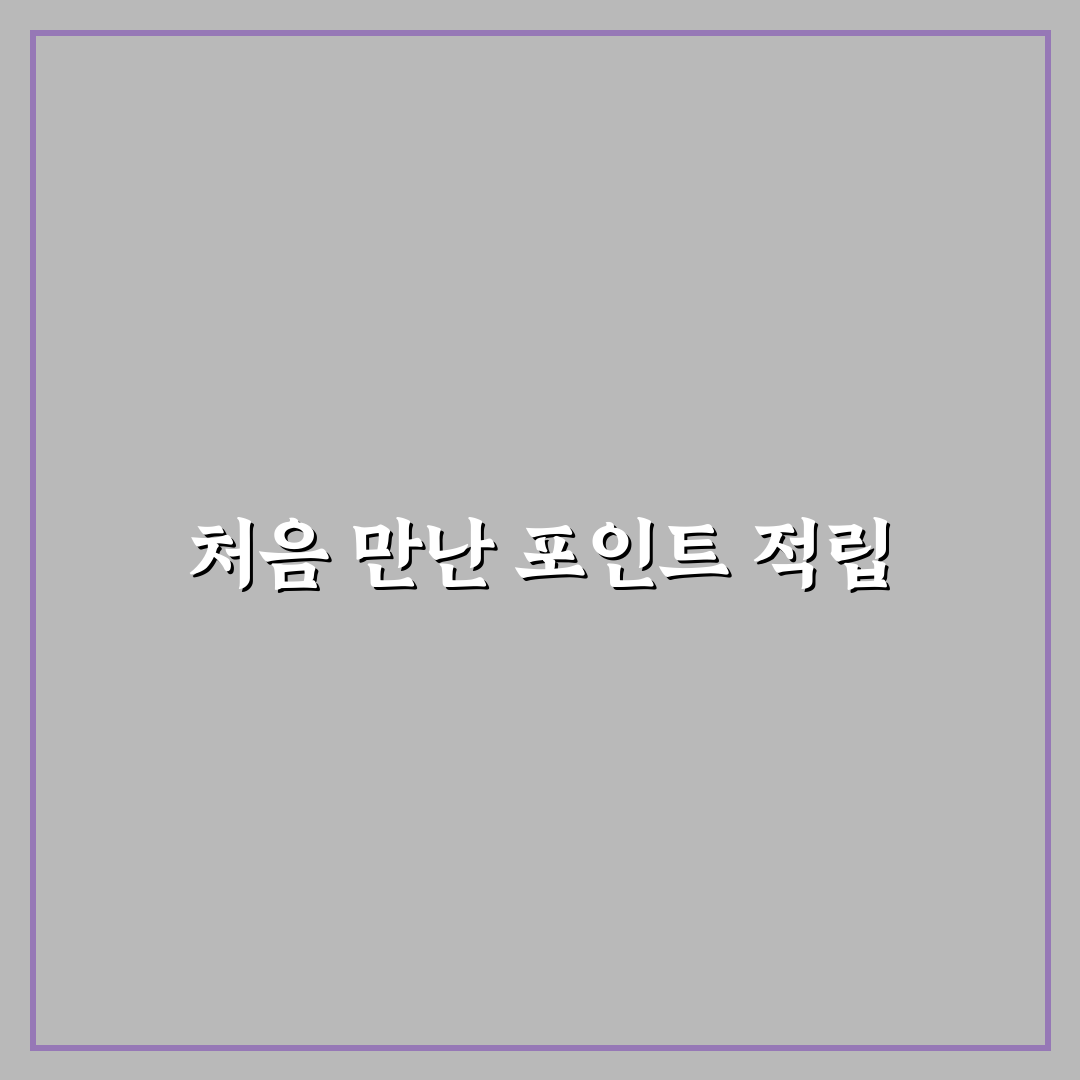 멤버십 포인트로 무료 숙박 받는 적립 전략 총정리 사용후기