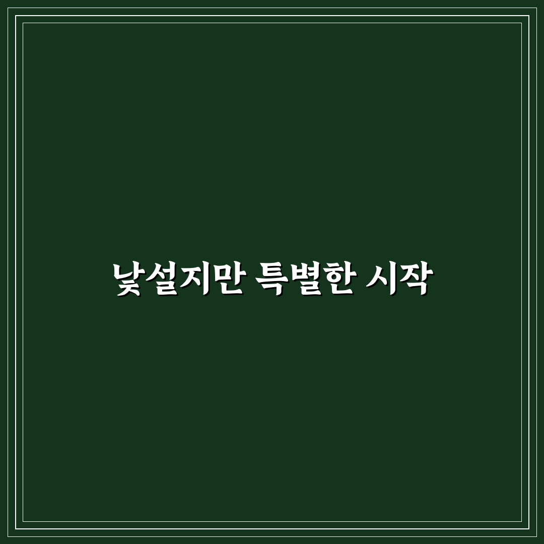폐교 캠핑장 예약할 때 가격과 시설 함께 보는 방법 직접 써본 후기