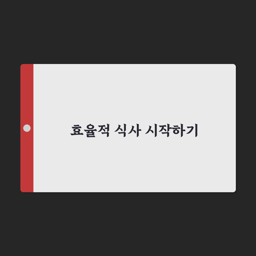 주변 맛집 지도 미리 저장해 식사비 줄이는 동선 짜기 솔직후기