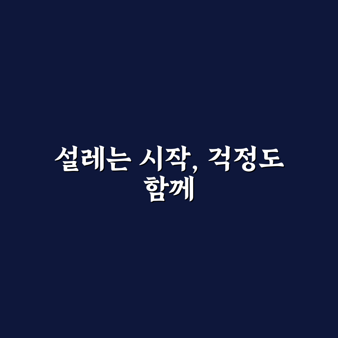 땡처리 숙박 상품 찾을 때 취소 불가 조건 피하기 사용후기