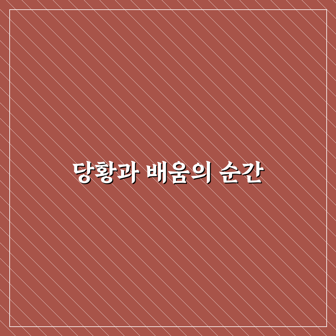 기물 파손 시 배상 요구받았을 때 대응 순서 솔직후기