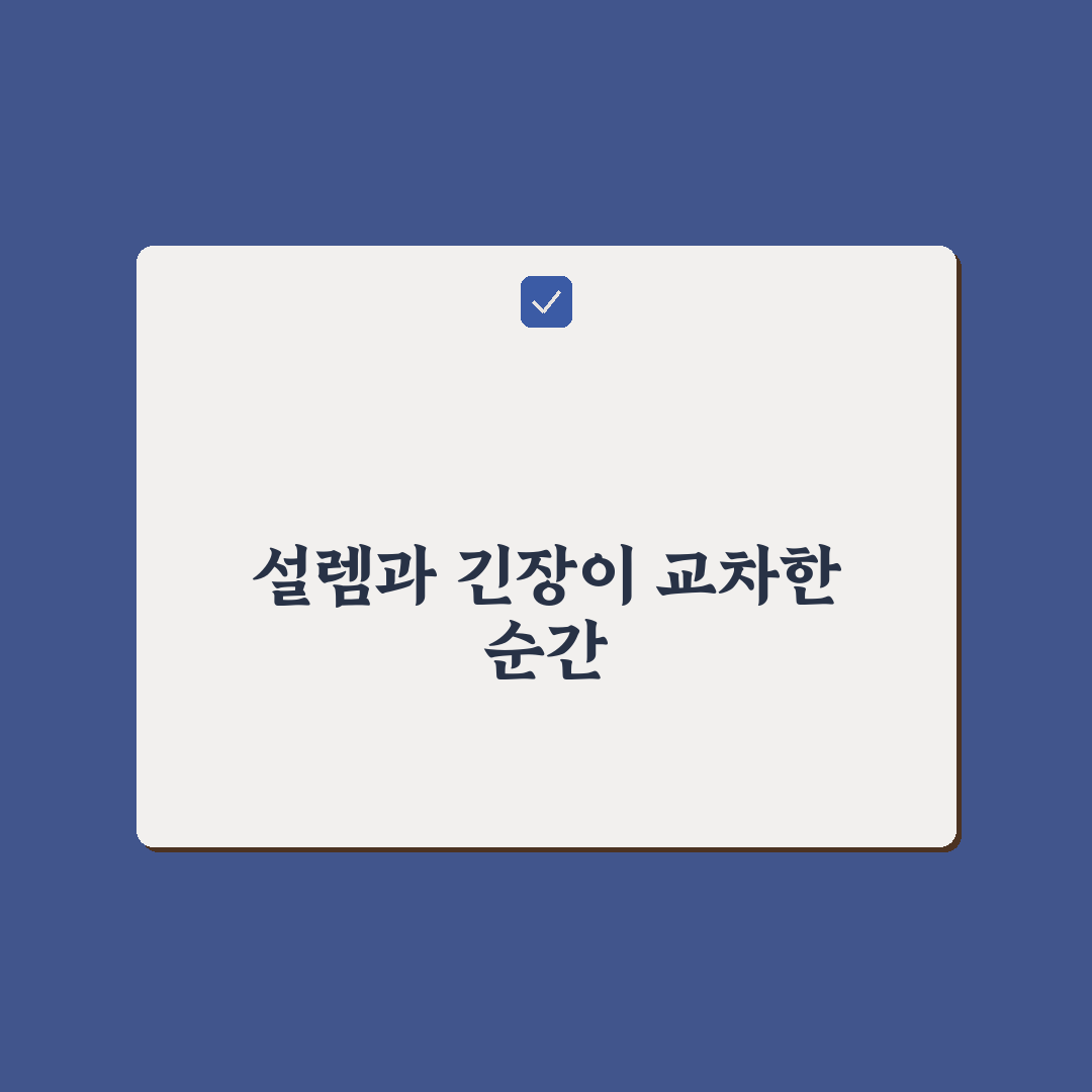 카페 이용 시 무료 주차 시간과 추가 요금 기준 정리 직접 써본 후기