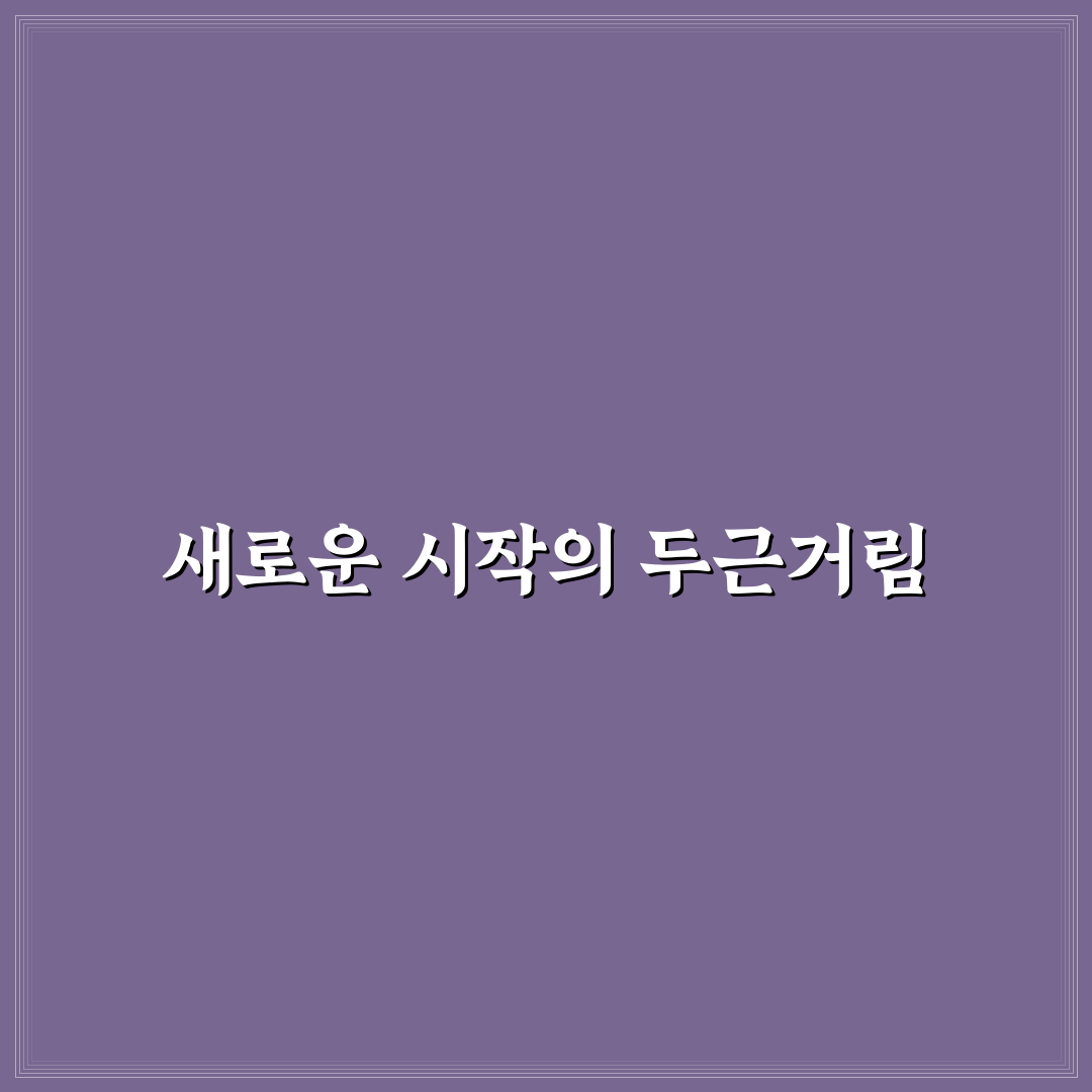 문학 여행 좋아하는 사람에게 추천하는 실속형 코스 직접 써본 후기