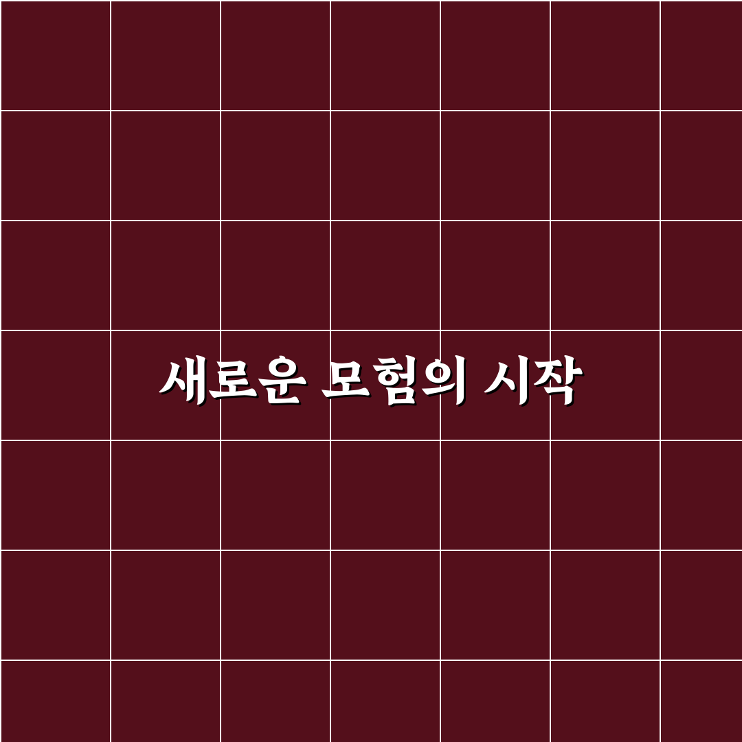 캠핑 카라반 여행 코스와 숙소 예약 동선 함께 정리한 솔직후기