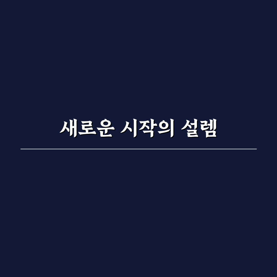 숙박비 지원 사업 대상 확인과 신청 절차 직접 써본 후기