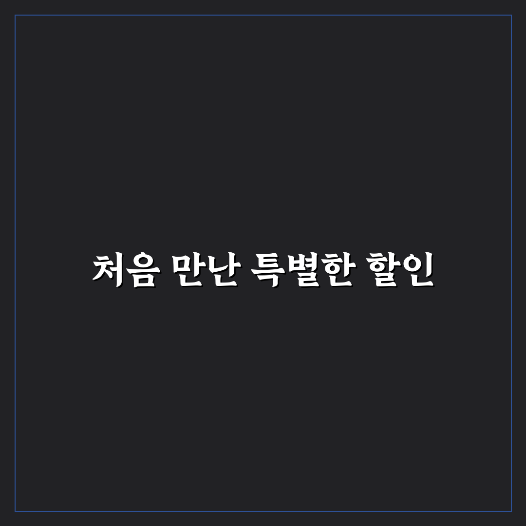 SRT 할인 상품 예매 전에 꼭 확인할 적용 조건 솔직후기
