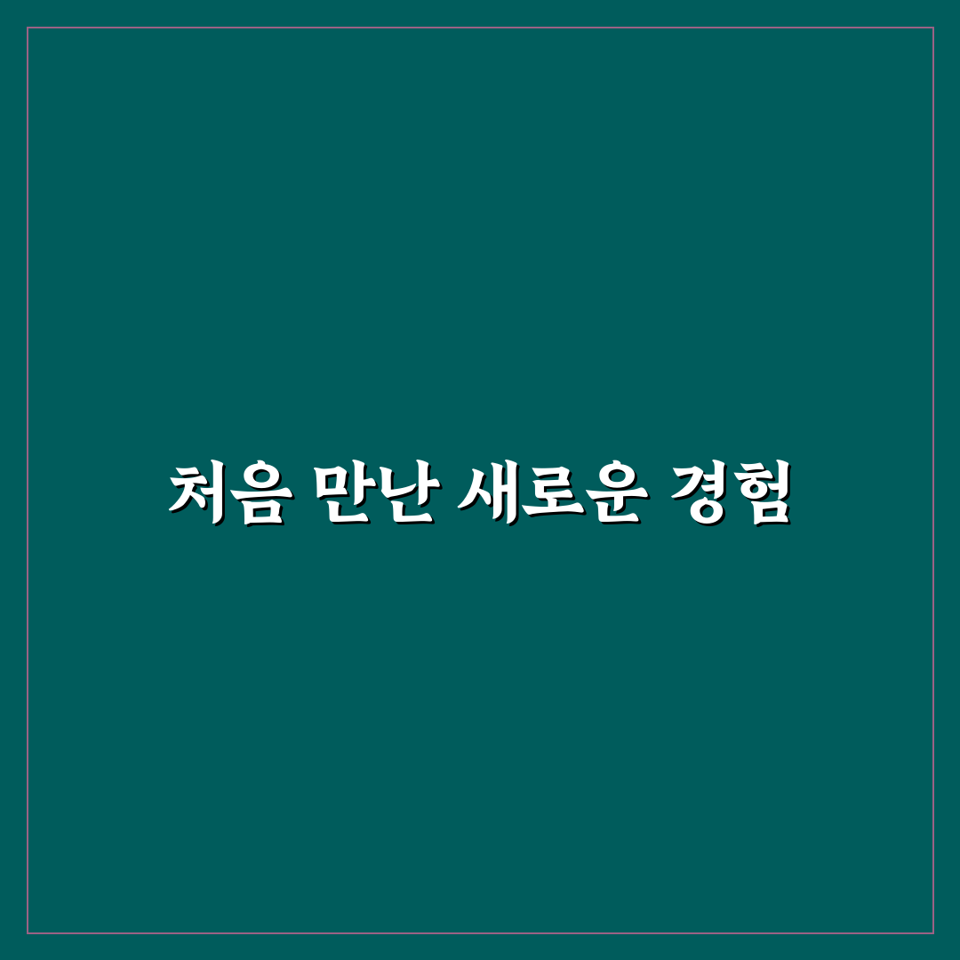 그린카 쿠폰함 확인으로 숨은 할인 놓치지 않는 법 솔직후기