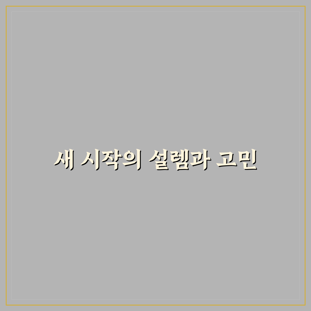 여행 예산 짜는 법 초보자도 바로 따라 하는 항목별 계획표 직접 써본 후기