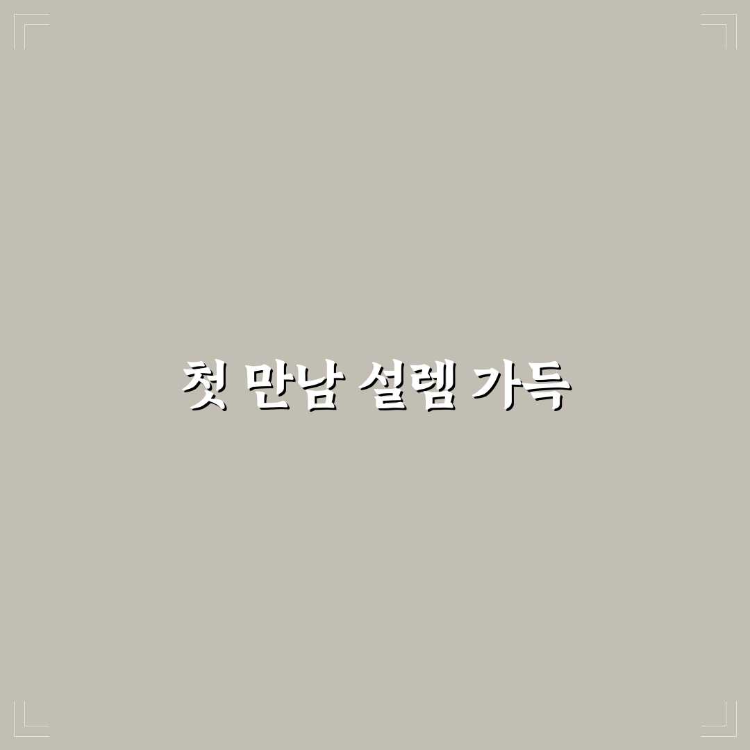 렌터카 비용 아끼는 업체 비교와 예약 타이밍 직접 써본 후기