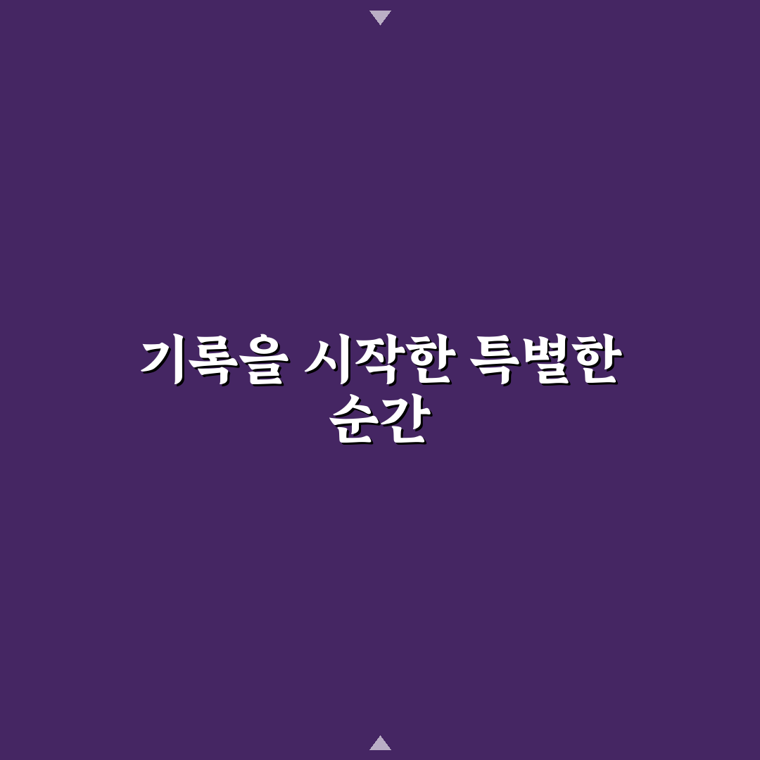 여행 일기 쓰는 법과 나중에 보기 좋은 기록 습관 만들기 직접 써본 후기