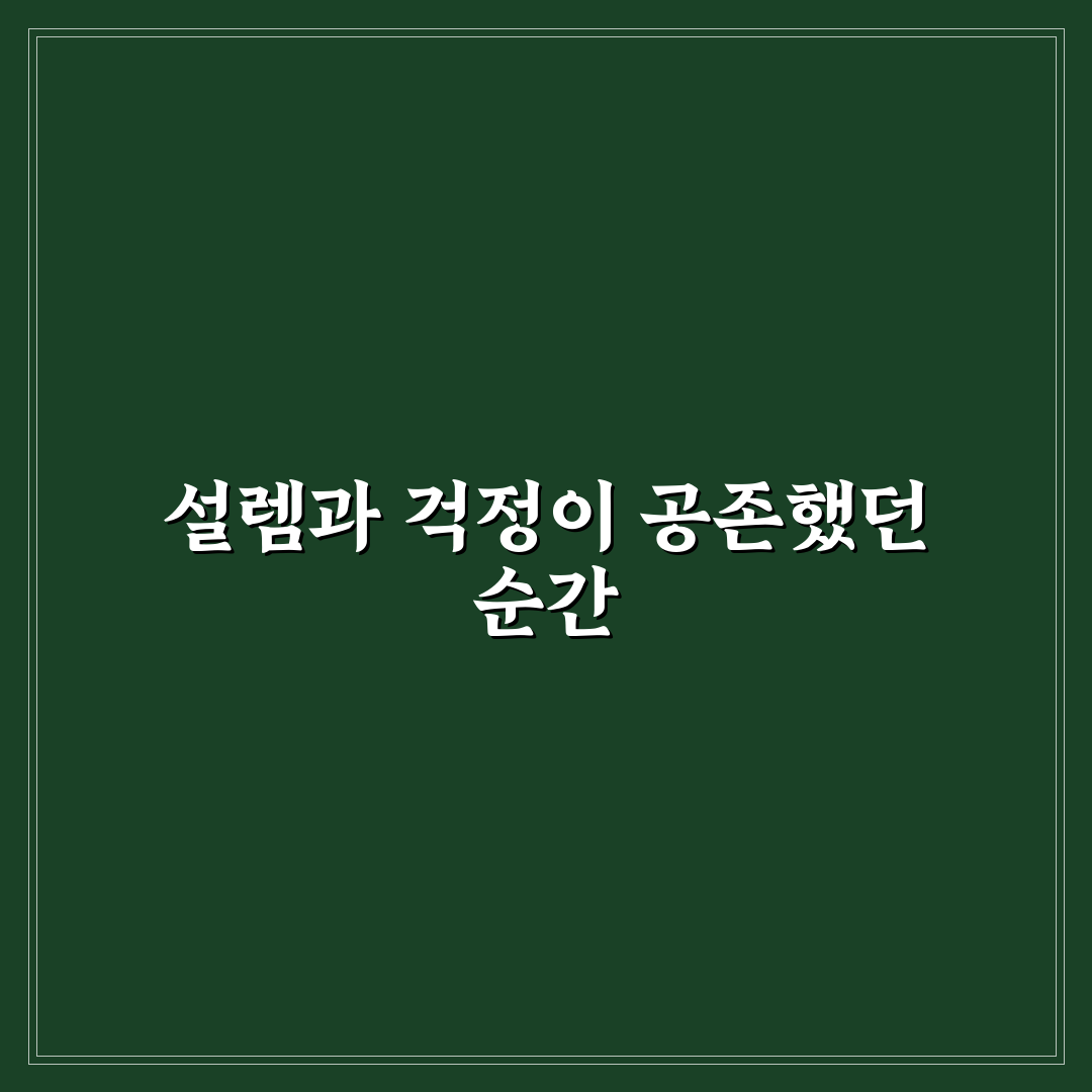 카우치서핑 경험 전에 꼭 알아야 할 비용과 주의사항 솔직후기