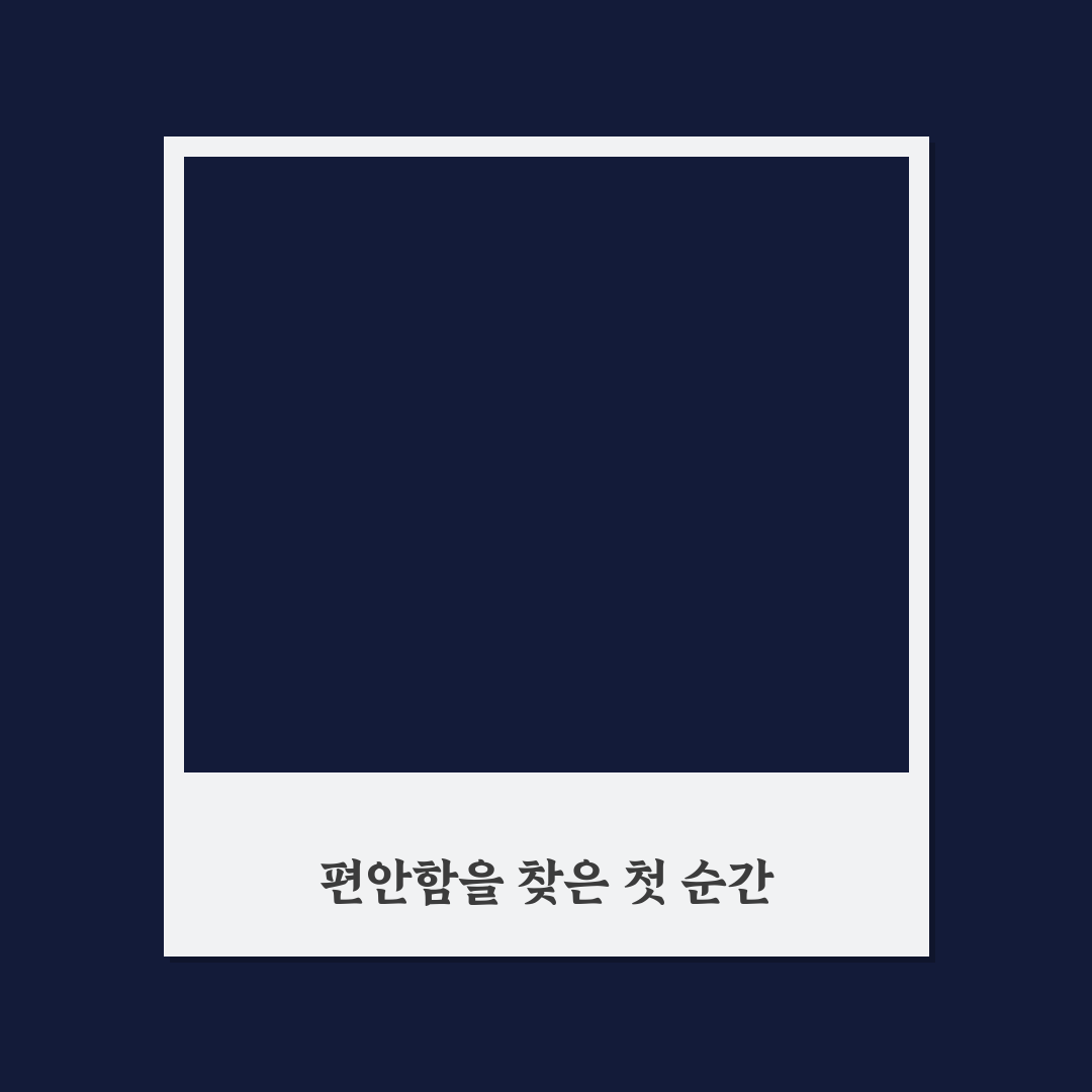 여행용 목베개 추천 기준과 목 통증 덜한 제품 고르기 사용후기