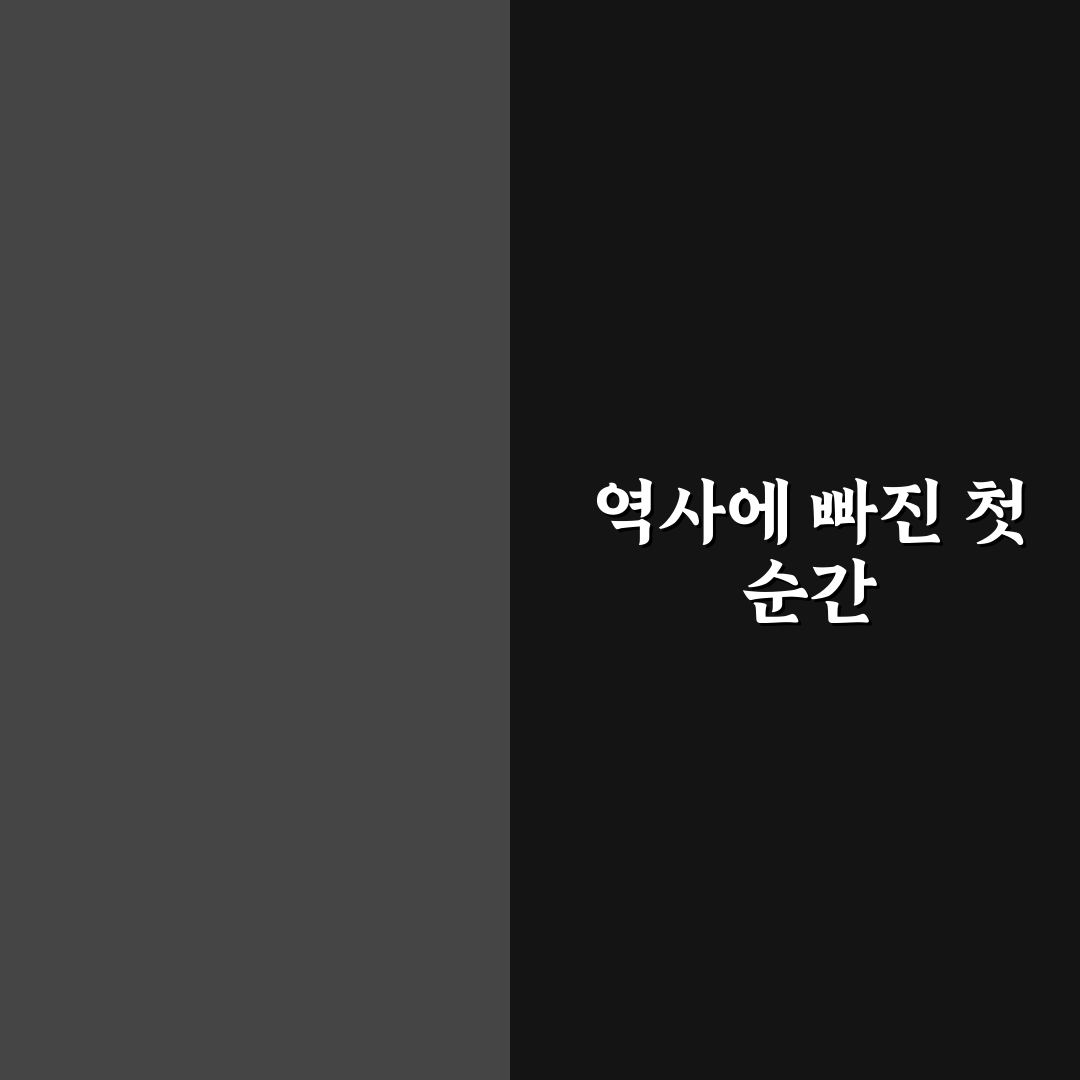 여행지 역사 미리 공부하면 일정이 더 재미있어지는 이유 직접 써본 후기