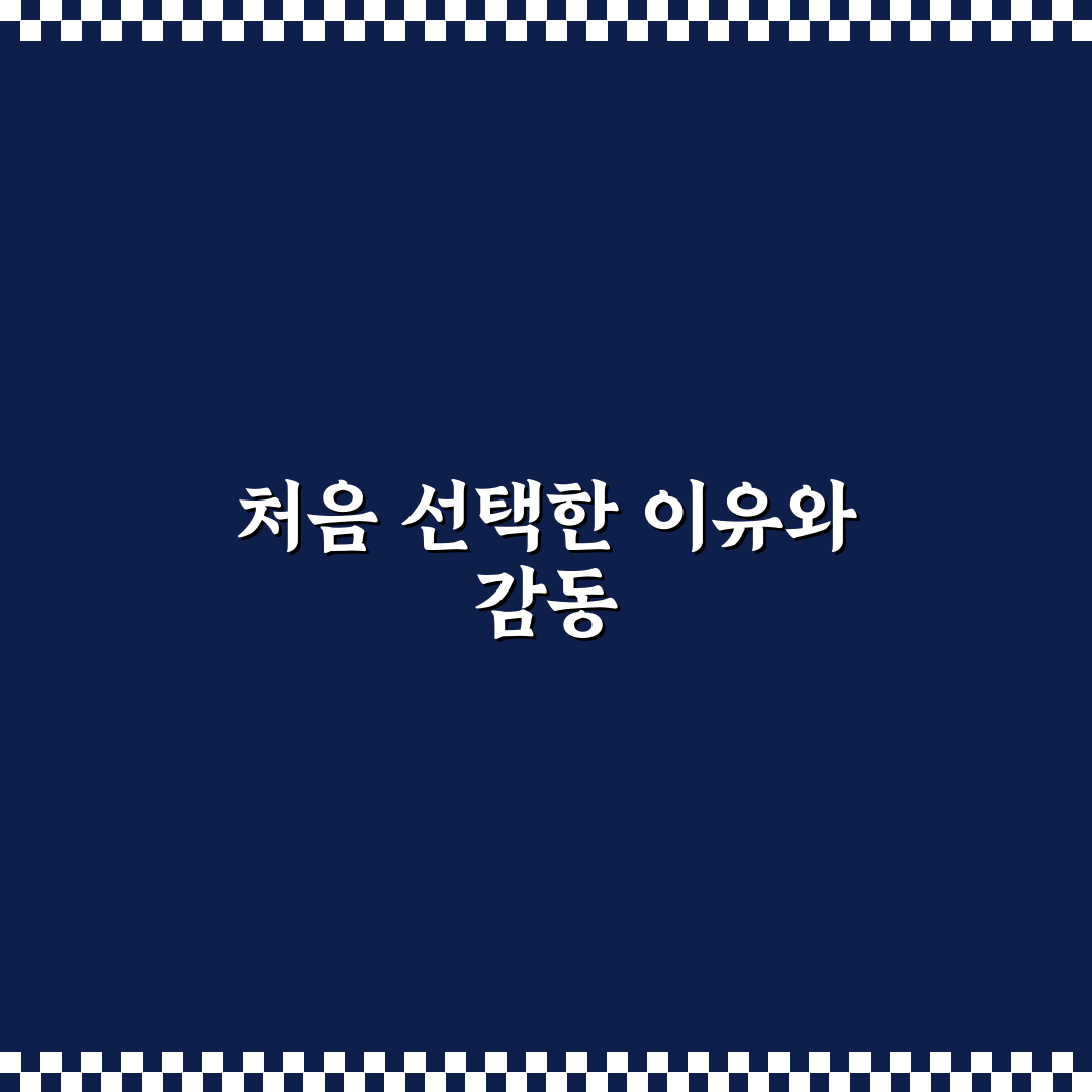 여행 사진 인화 비용 줄이고 퀄리티 높이는 주문 팁 솔직후기