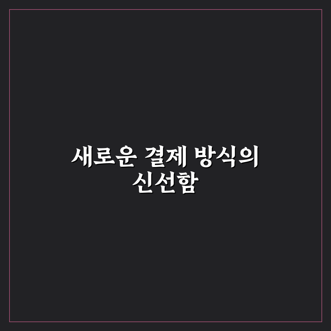 여행지 노팁 지역 문화와 결제 시 헷갈리는 상황 정리 직접 써본 후기