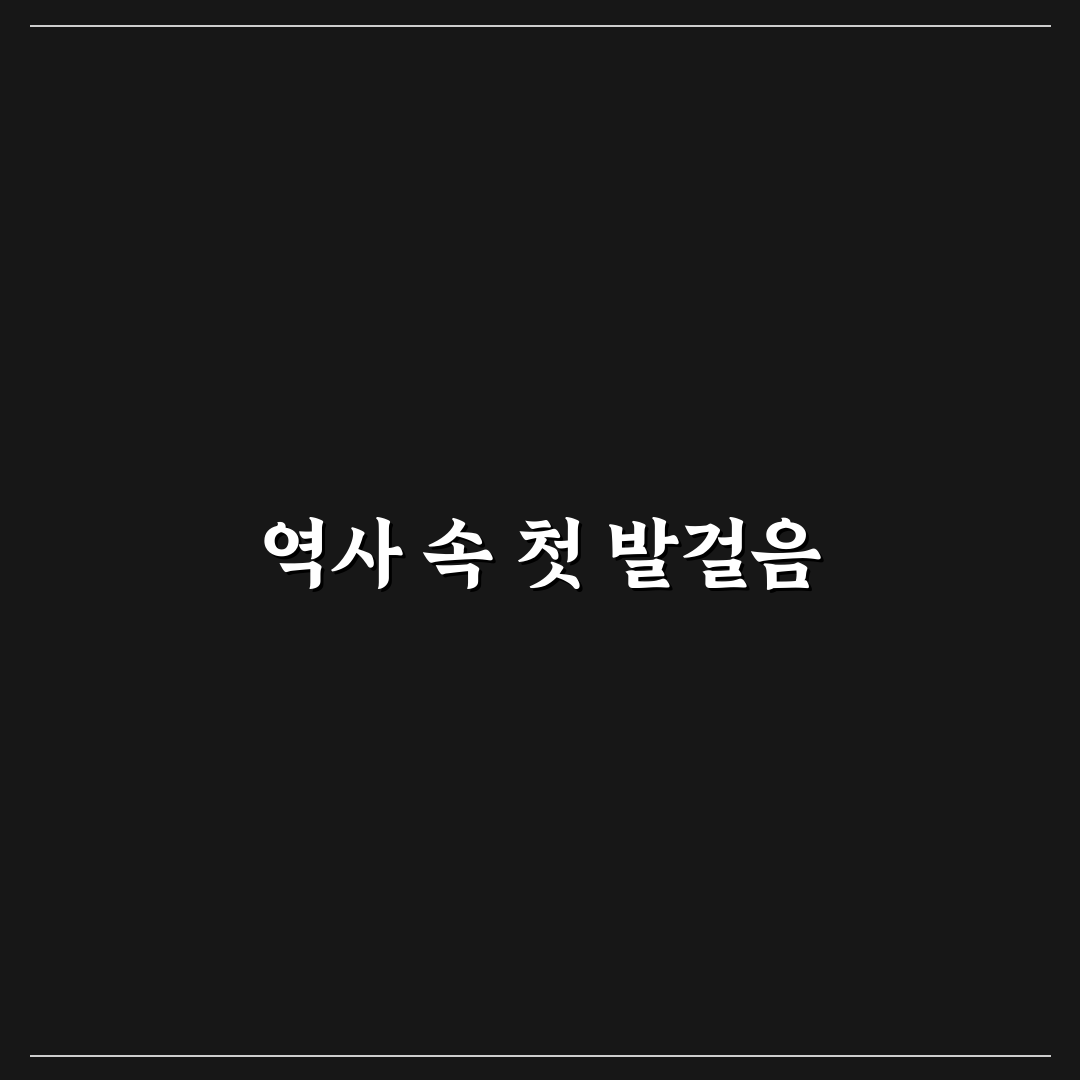 용인 수원 화성 코스와 역사 체험 하루 일정 정리 솔직후기