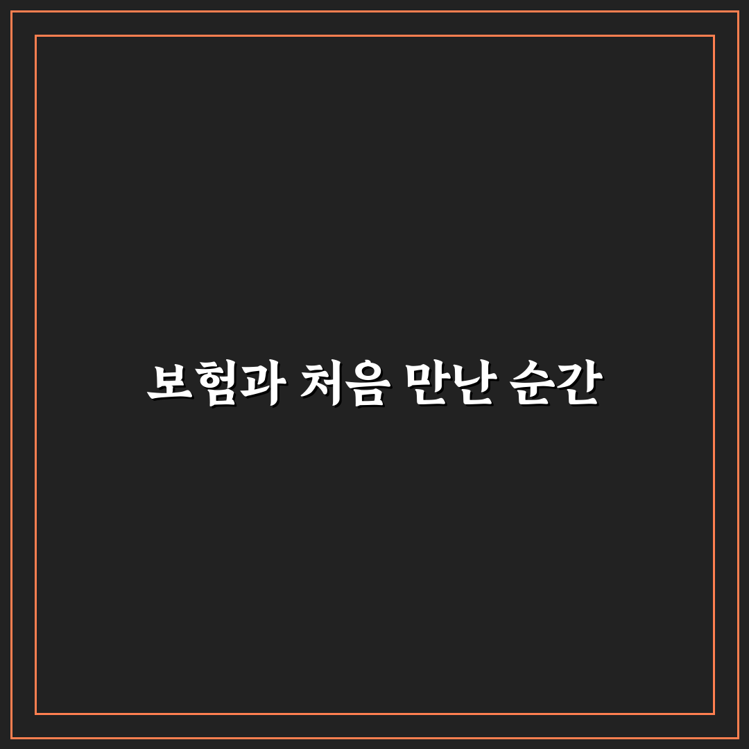 여행 중 도난 발생 시 보상 범위와 보험 청구 절차 직접 써본 후기
