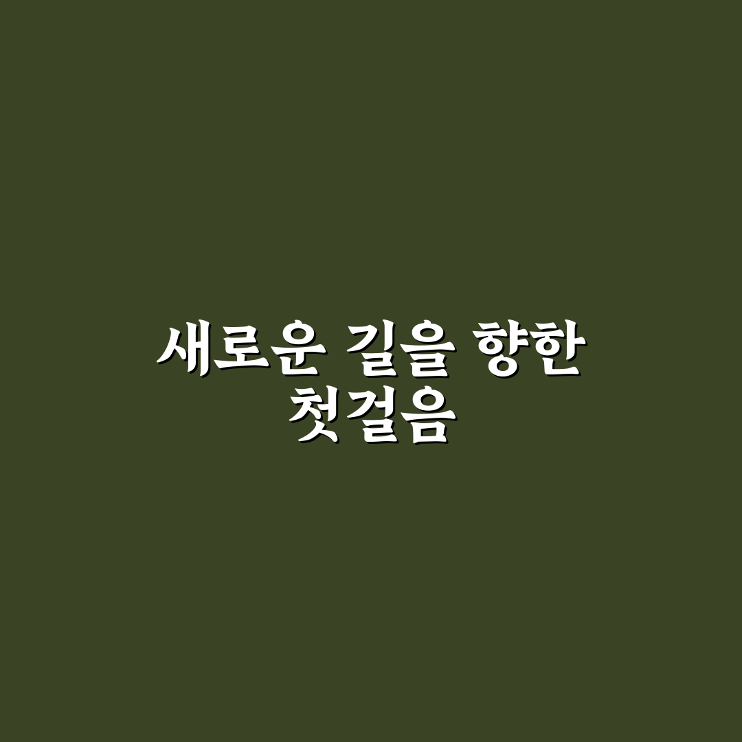 뚜벅이 여행지 이동 전략으로 교통 낭비 줄이는 요령 직접 써본 후기