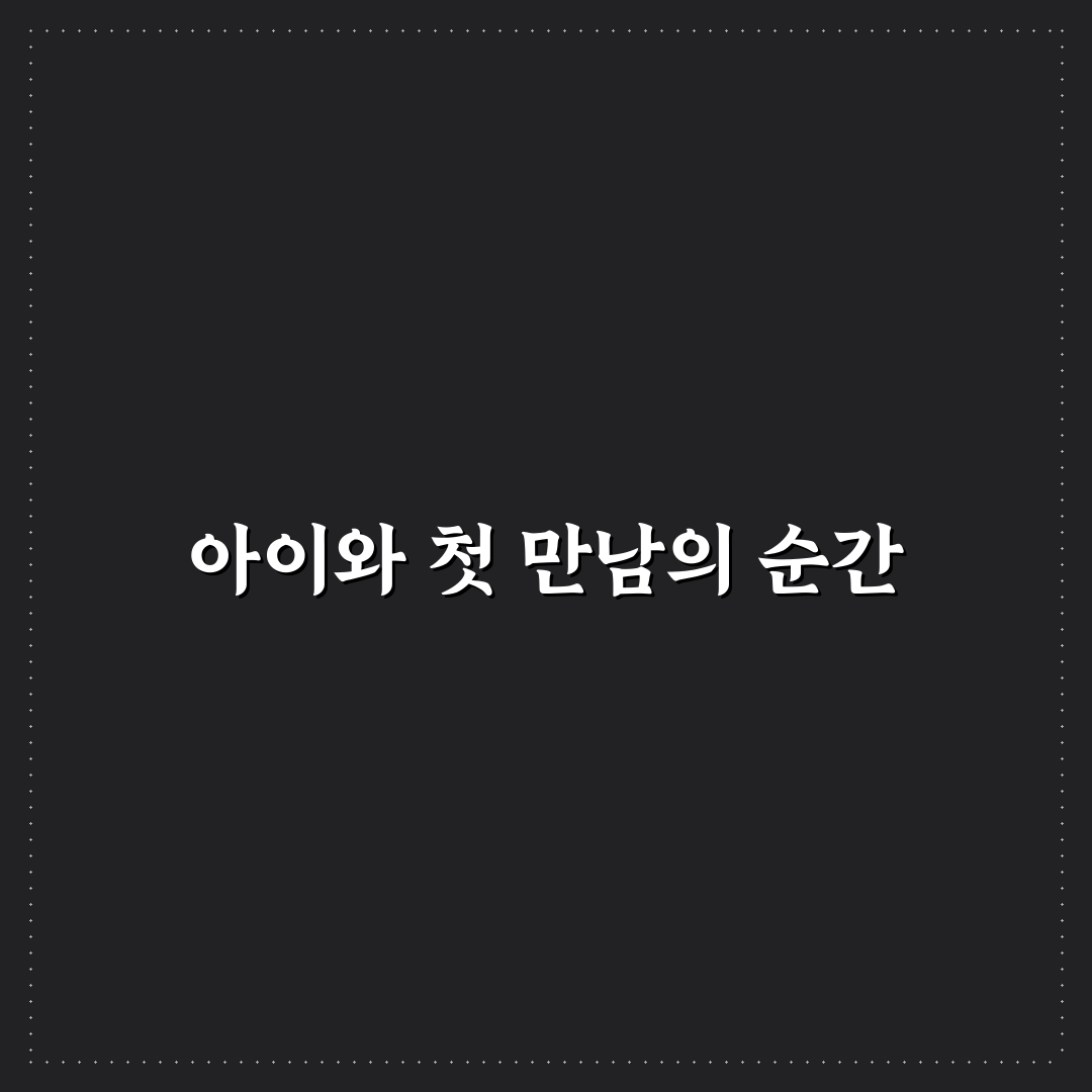 아쿠아리움 동물원 코스와 아이가 좋아할 일정 직접 써본 후기