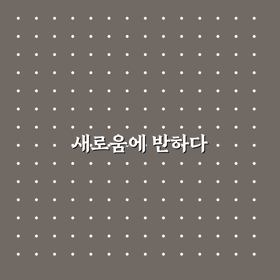 생수 제공 여부 미리 확인해 편의점 지출 줄이는 법 솔직후기