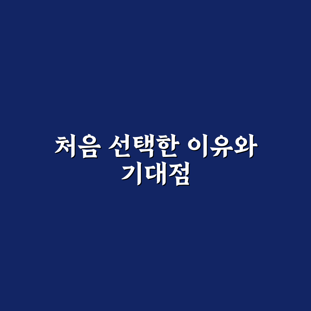 생수 사 마시기와 정수기 물 중 안전하게 고르는 기준 솔직후기