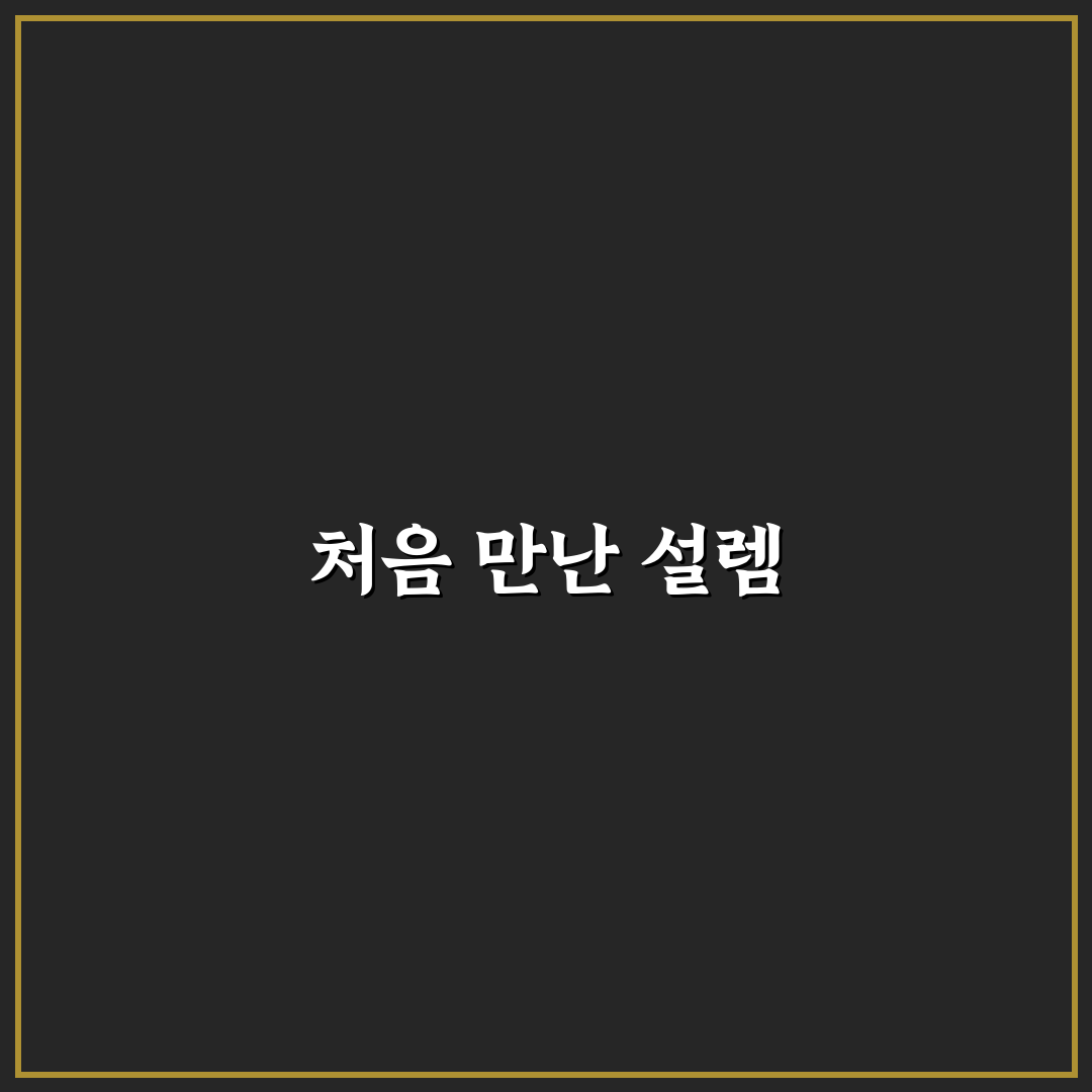 후기 작성 시 포인트 적립 받는 플랫폼별 조건 솔직후기 비교