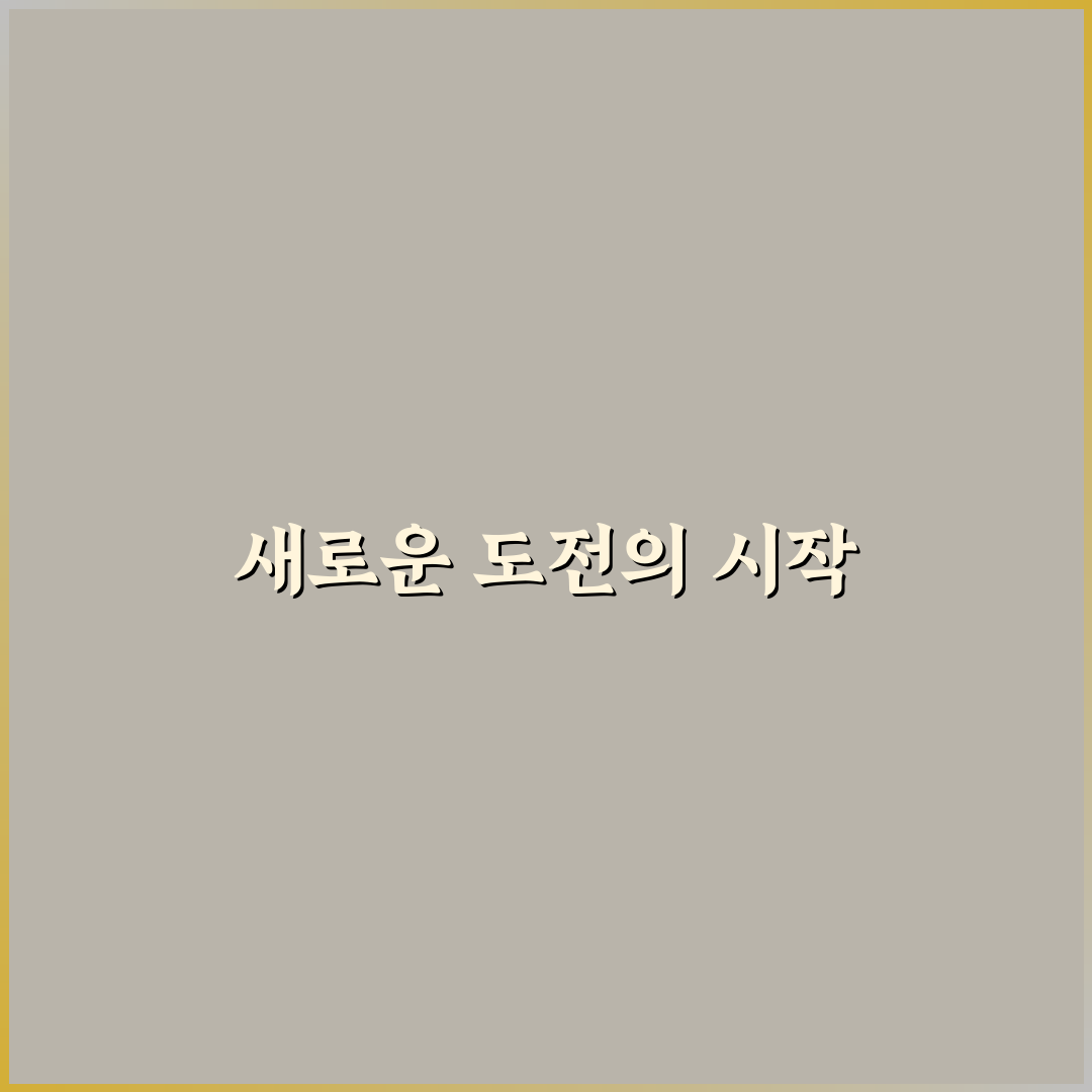 자차 여행 연비 높이는 운전 습관과 비용 절감 포인트 직접 써본 후기