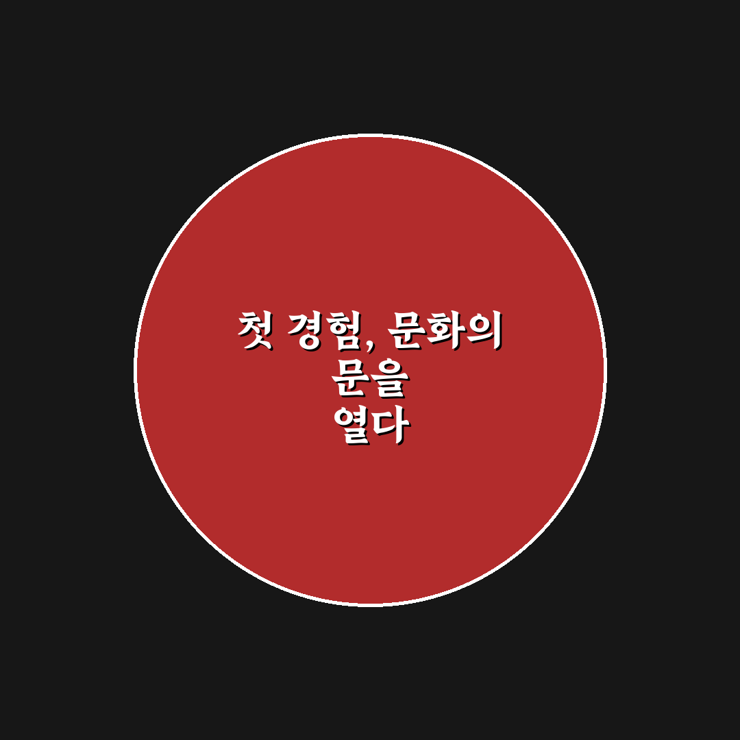 숙소 팁 매너 가이드로 나라별 문화 차이 이해하는 법 직접 써본 후기