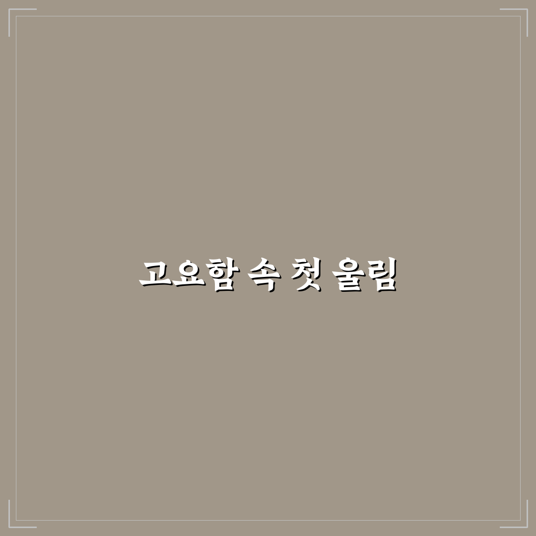 밀양 양산 산사 코스와 조용한 사찰 여행 일정 정리 솔직후기