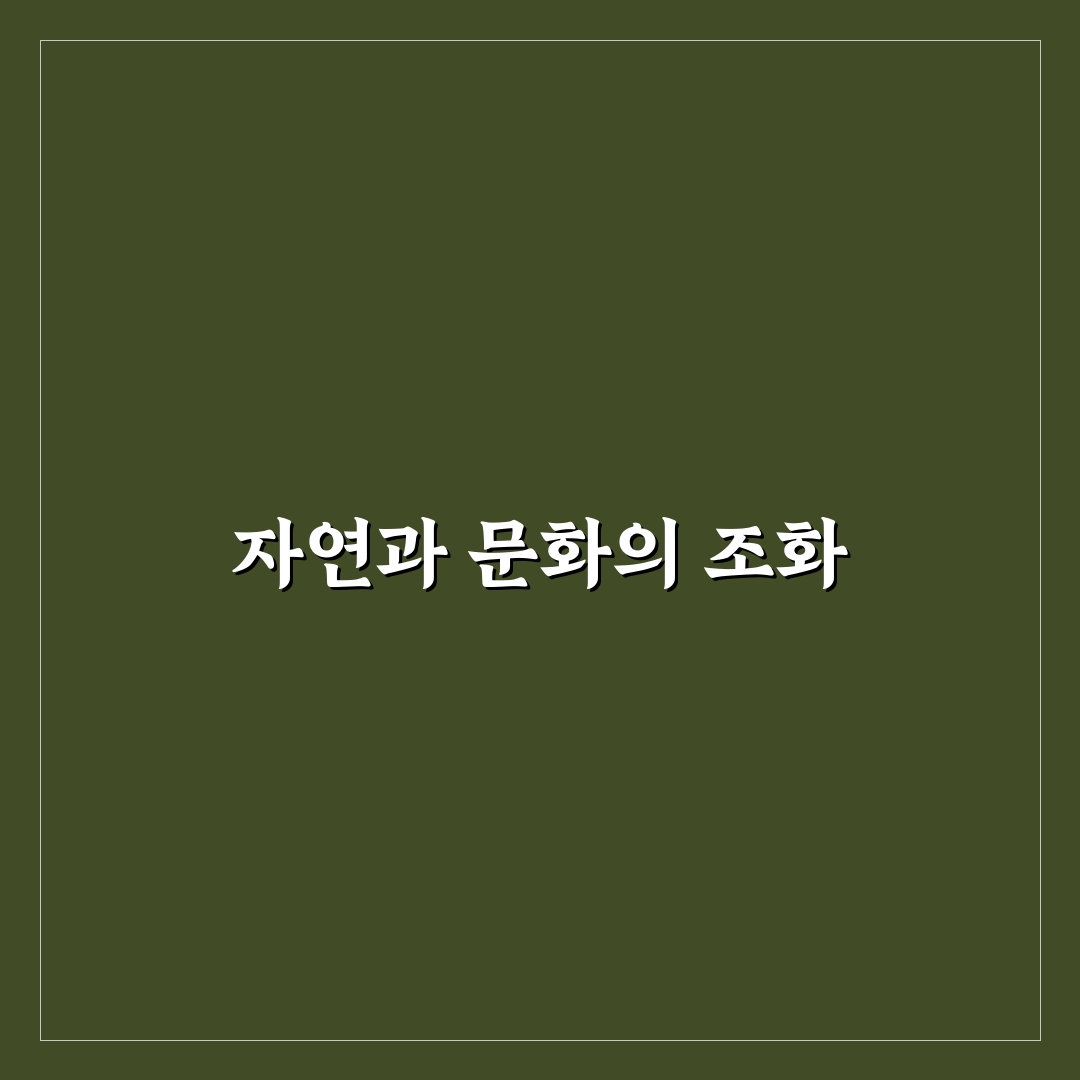 순천만 습지 생태 코스와 국가정원 연계 일정 짜기 리얼후기