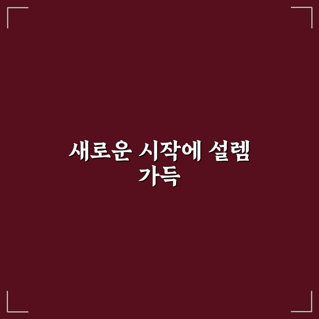 경기패스 인천패스 차이와 나에게 맞는 카드 고르기 사용후기