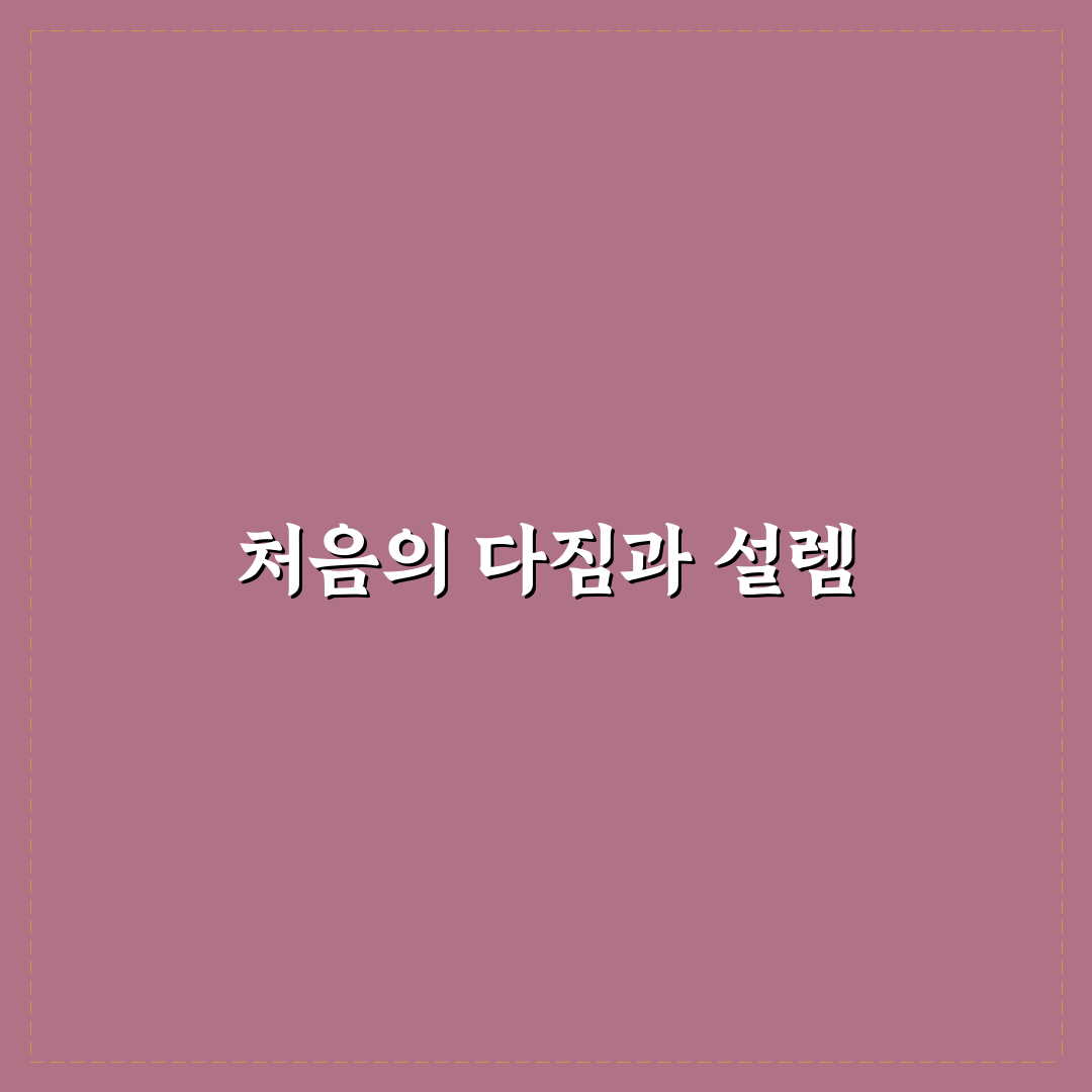 여행지 인생 맛집 공유 루틴으로 실패 확률 줄이는 법 솔직후기