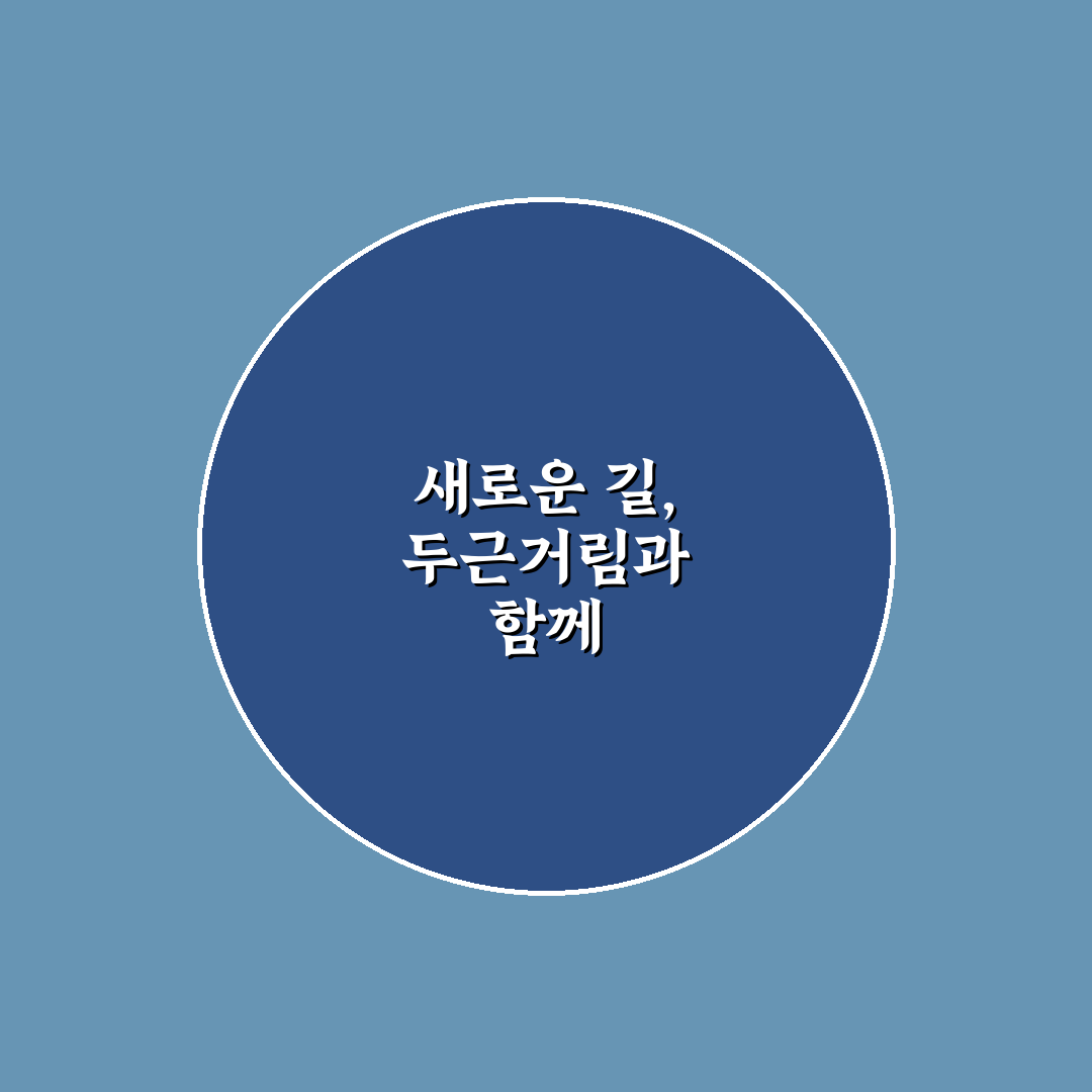 군산 시간여행 도보 코스로 근대 거리 알차게 걷는 법 리얼후기