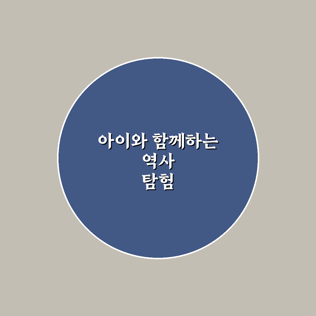 파주 임진각 안보 코스와 아이와 함께 보는 역사 여행 리얼후기