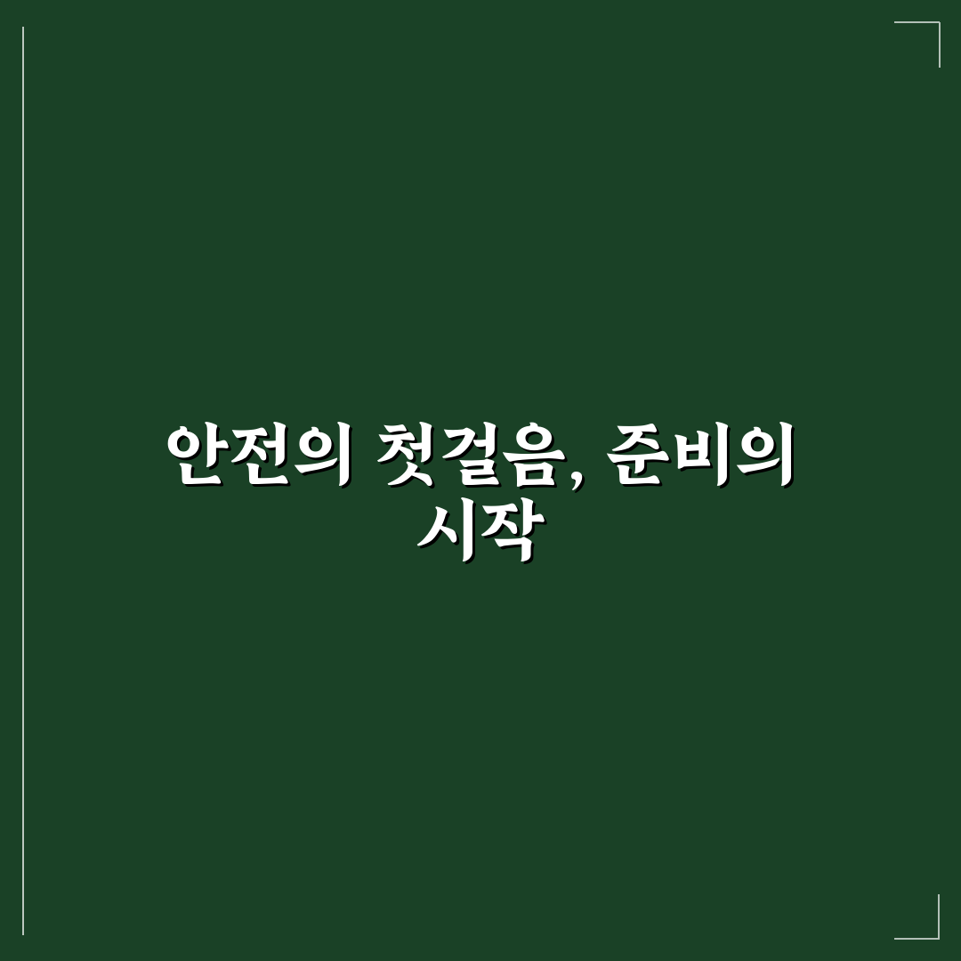 현지 경찰서 위치 확인해 긴급 상황 대비 직접 써본 후기