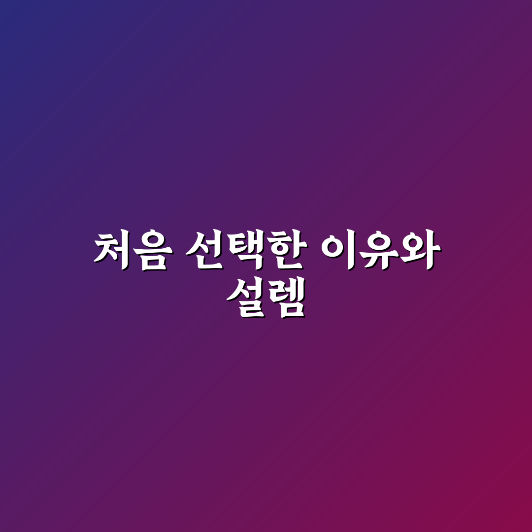 의상 대여 가격 아끼는 팁과 대여 전 체크포인트 직접 써본 후기