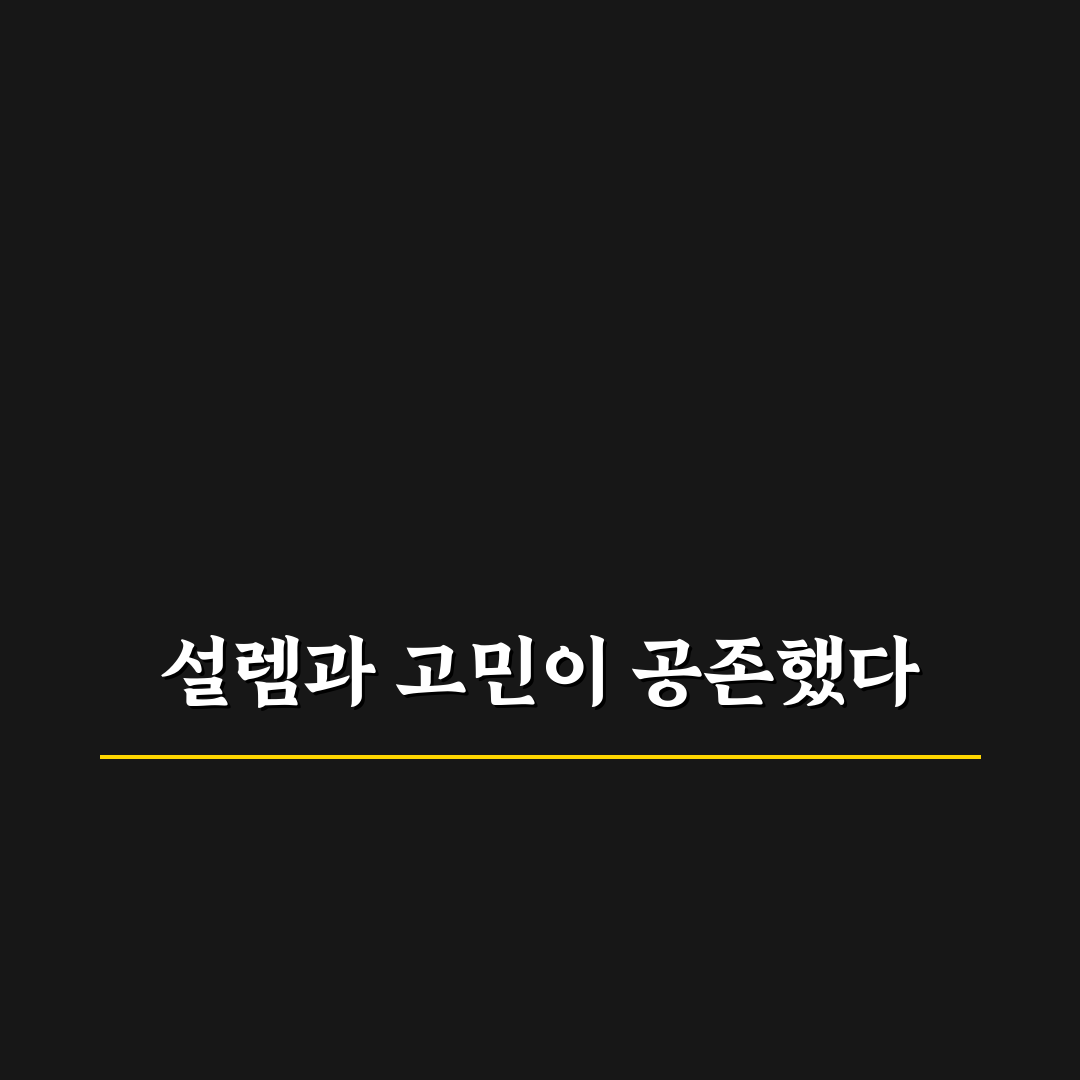 국내 1박 2일 여행 코스 짤 때 실패 없는 일정 구성법 직접 써본 후기