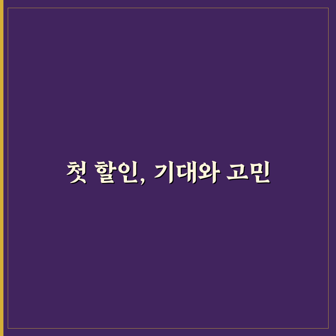 군인 할인 혜택과 신분 확인 절차 한눈에 보는 정리 사용후기