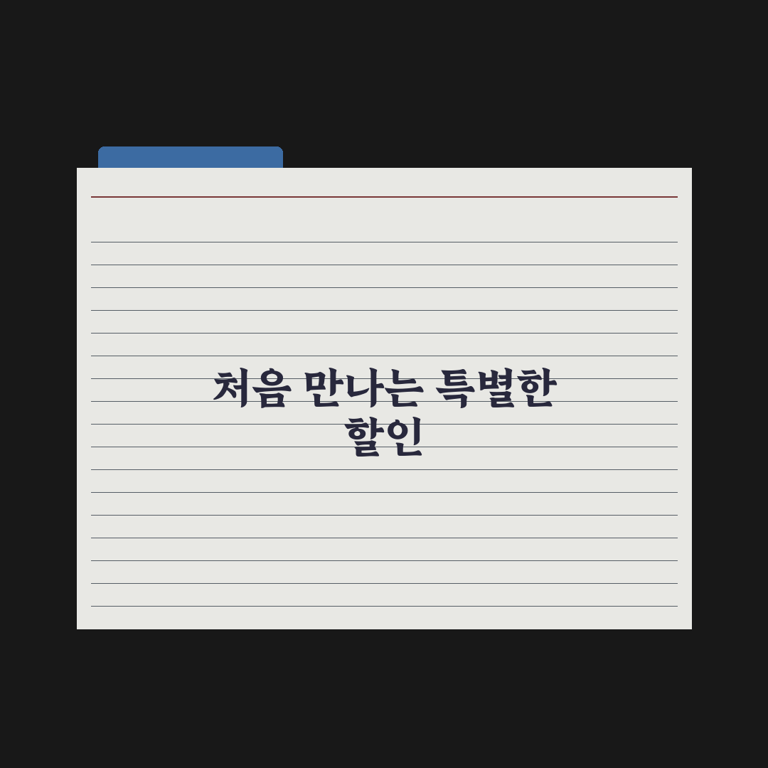 국가유공자 할인 적용 범위와 이용 방법 한눈에 정리한 직접 써본 후기