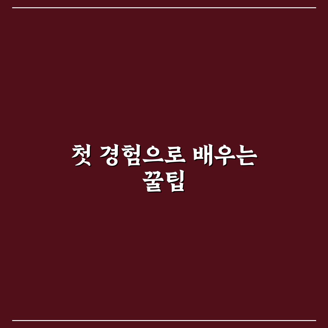 아쿠아리움 알뜰하게 즐기는 할인 카드와 예매 팁 사용후기