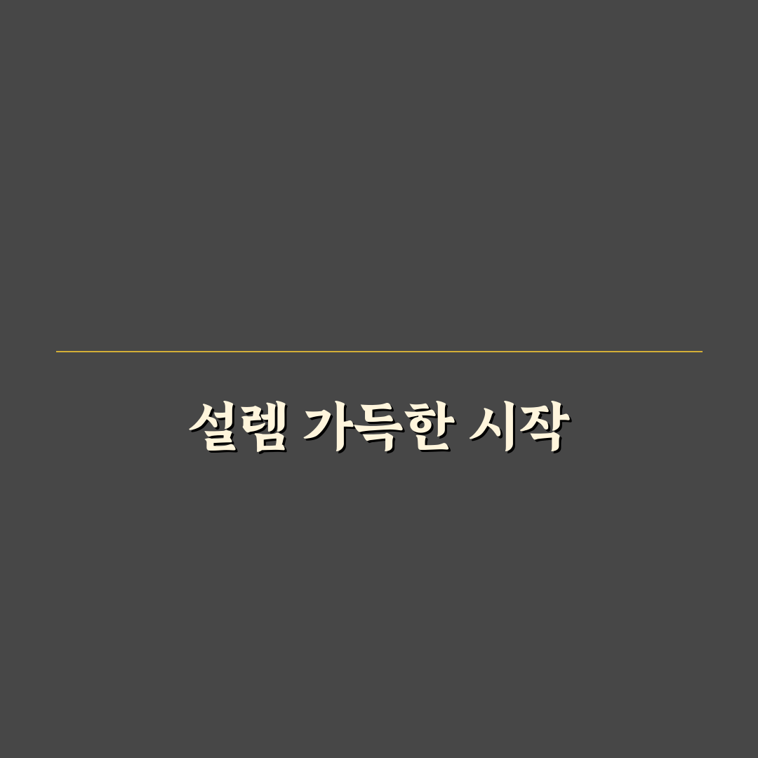 예능 출연 맛집 코스와 방송 맛집 실패 없이 도는 법 직접 써본 후기
