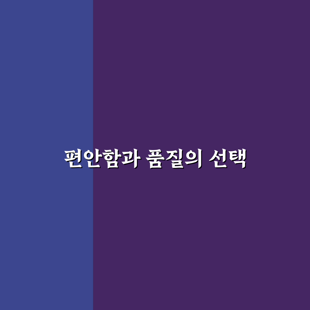 보몽드 이불 선택 꿀팁과 사용 후기 정리