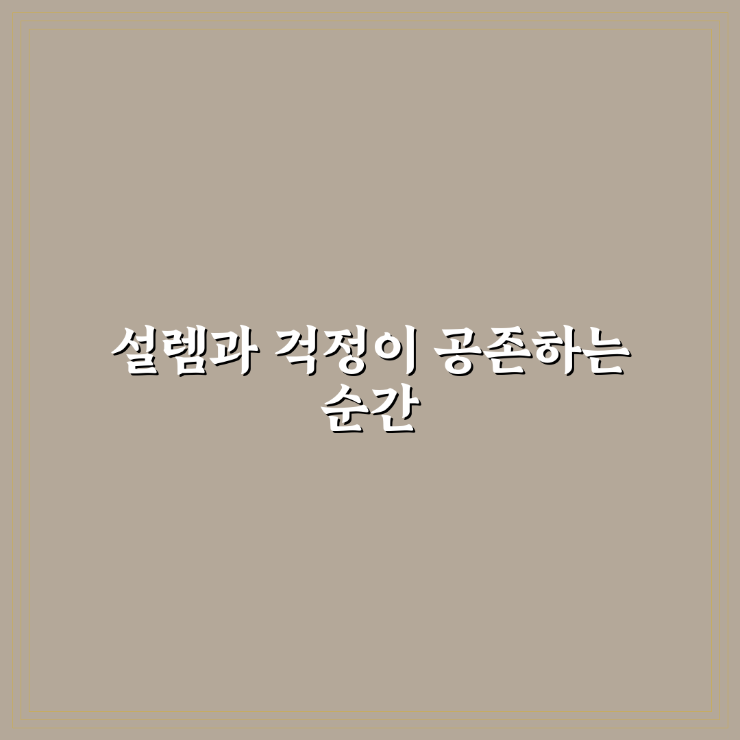 남해 독일마을 근처 코스와 하루 일정 알차게 짜는 법 솔직후기