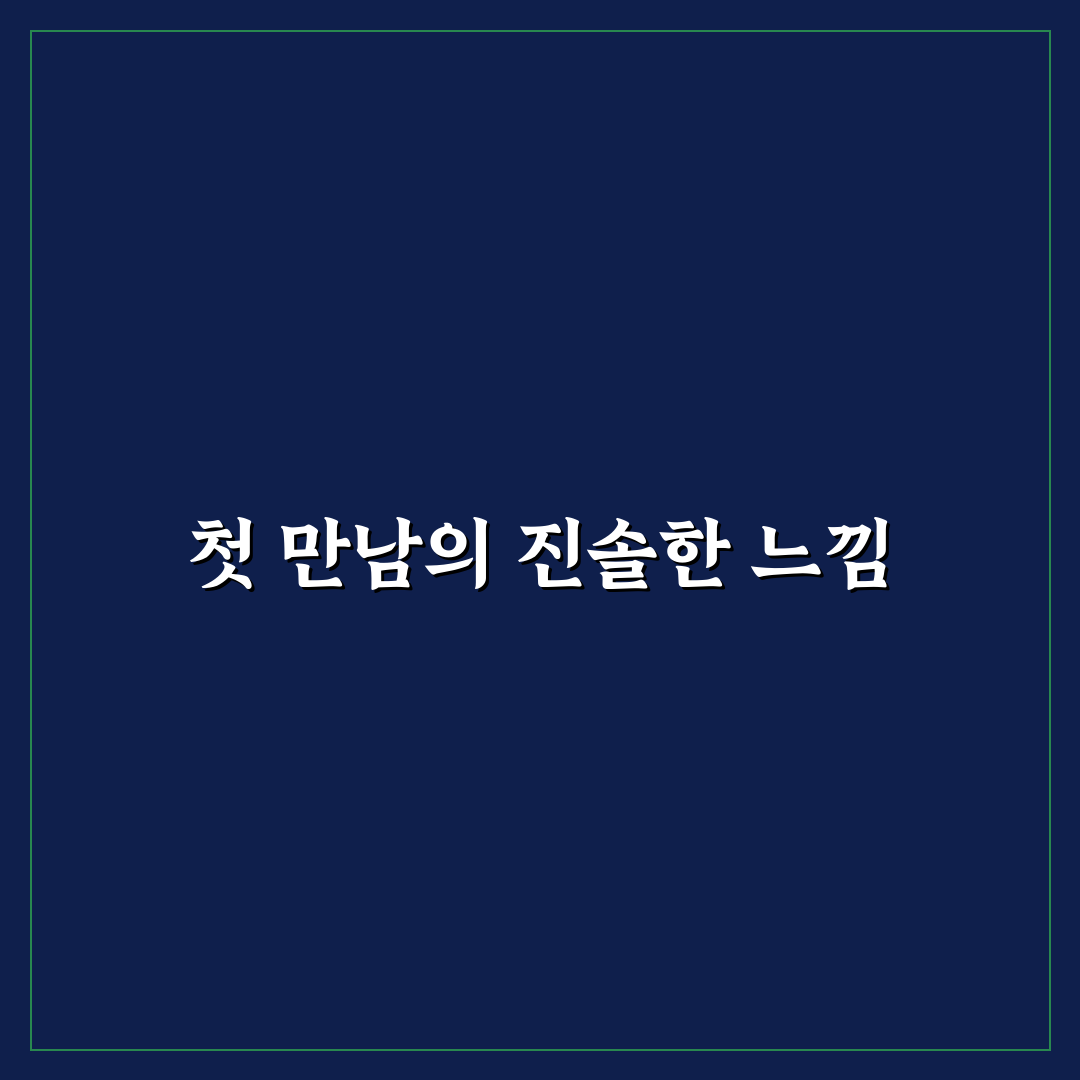 고속버스 프리패스 이용권으로 교통비 절약한 리얼후기