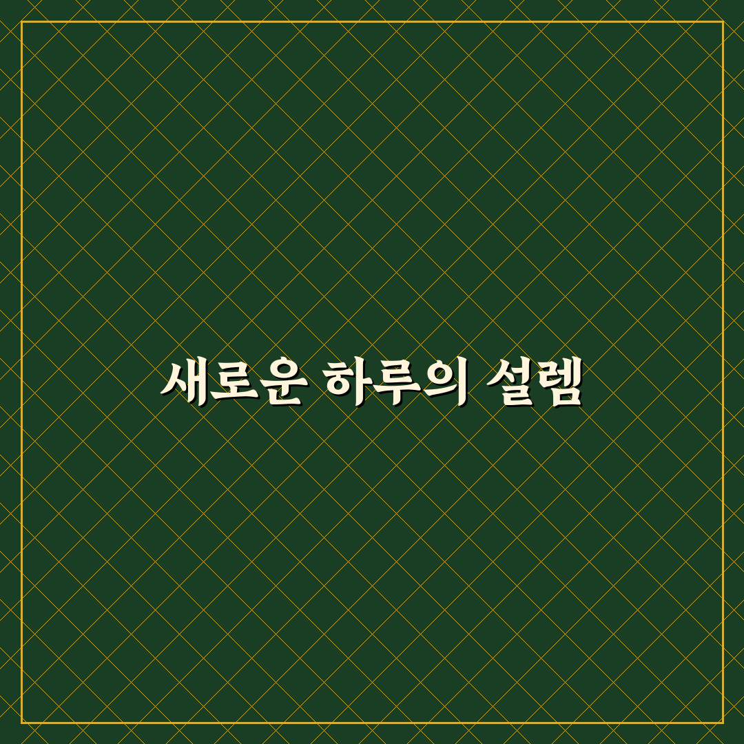 생일 기념 특별 코스와 하루를 더 특별하게 보내는 법 사용후기