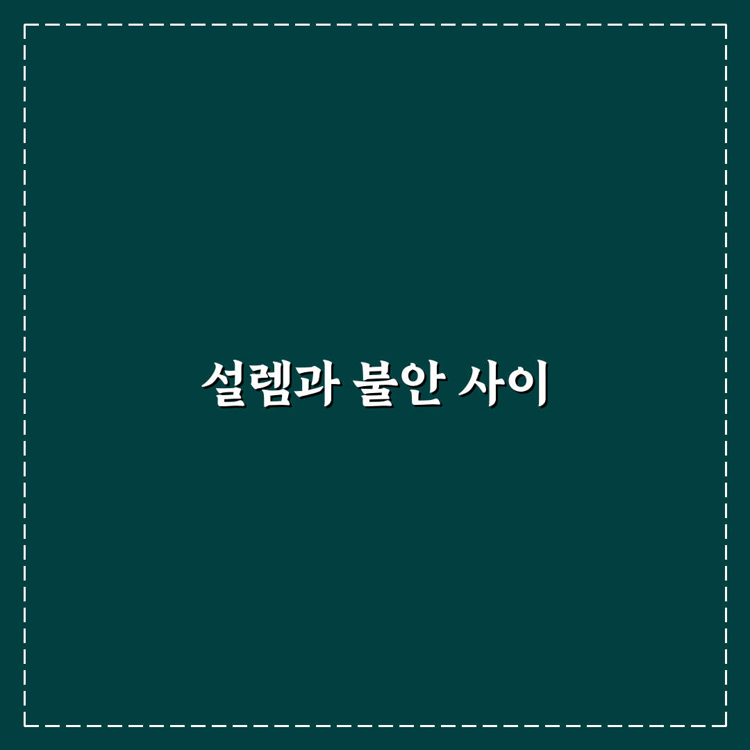 장애인 할인과 동반 혜택까지 확인하는 쉬운 절차 직접 써본 후기